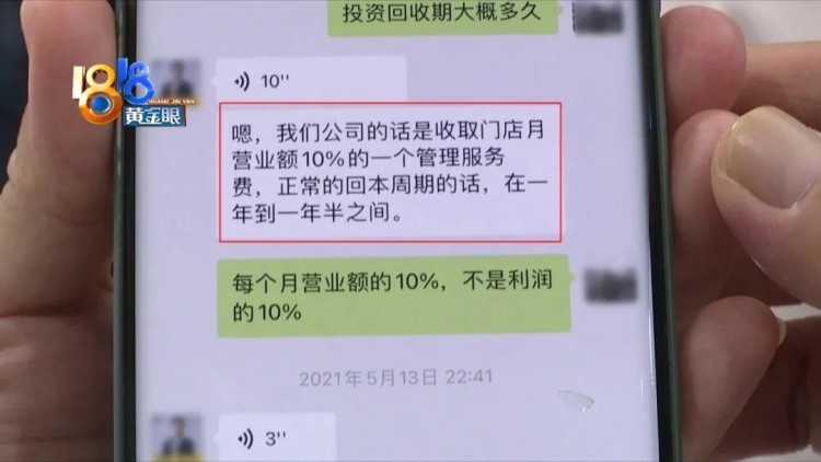 甩手掌柜纷纷找上门聊聊梵猫经营之道