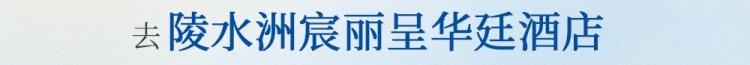 揭秘海南小众隐世绝美度假酒店疗愈你的大城市病